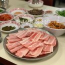 정왕동 맛집 | 정왕동 고기맛집 | 정왕동 삼겹살 찐맛집 ”백년상회”