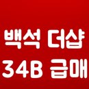 금별부동산공인중개사사무소 이미지