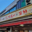 강동-천호-1290 이미지