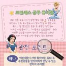 프린세스 공주뮤지컬쇼 이미지