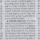 사다리나라