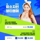 미소지인의원 이미지