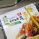 참대나무숯불바베큐 이미지