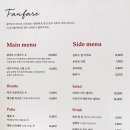 팡파레(FANFARE) 이미지