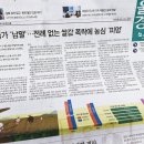 두북농협 하나로마트 이미지