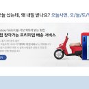 월드샵플러스