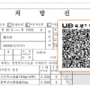 약국이 호갱? 유팜 2D바코드 요금 인상에 약사들 '울컥' 이미지