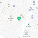 불구이돈비래점