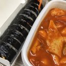 상아김밥이수점 | [상아김밥 이수점] 이수역 떡볶이 김밥 맛집 상아김밥 이수점, 이수역 분식집 추천!