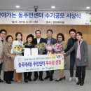 중곡4동주민센터 이미지