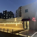 율하5로48 이미지