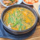 동해장 | 동해밥집 동해장어탕 솥밥정식 든든한 보양식 한그릇