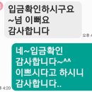 라인8차 이미지