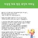 서정크리닉 이미지