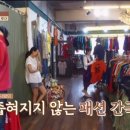 에브리바디빈티지 이미지