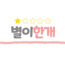 배내의 아침 이미지