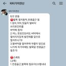 연산동 헬스 피티가치 스쿼트 자세 교정으로 허리통증 타파