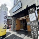 사당 맛집 회식 모임장소로 만족한 사당역 갈비전골 바오로흑염소농장 한식집