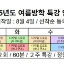 예당마을다다름작업실미술학원