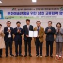 (주)경북관광 이미지