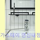 메가스테이 연신내점