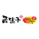 곰달구 이미지