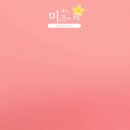 (주)제주미니버스투어서비스 이미지