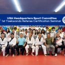 중앙태권도 체육관 이미지