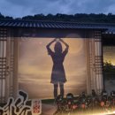 소설스미스 | 개장 심야공포촌 후기 (유로 공포 체험 미포함) / 용인 소설스미스호텔, 호텔M7 후기 / 한국민속촌 근처...