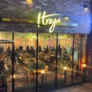 유원골든타워 O/T | [서울 삼성역 맛집] 오늘 하루를 특별하게 만들어줄 ‘트라가’