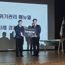 매뉴얼