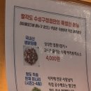 팔각도대구수성구청점 이미지