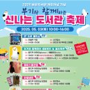 부산기타문화원