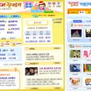 꾸러기 PC 이미지