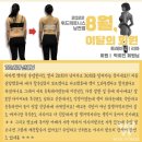 위드(With)휘트니스 이미지