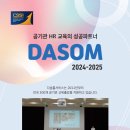 사하구장애인종합복지관 이미지