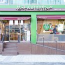 본죽&비빔밥 태릉입구역점 이미지