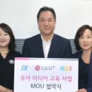 케이씨에스주식회사 이미지