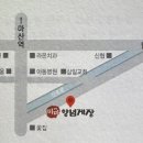 미미양념게장