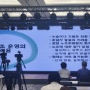 동남권원자력의학원 노동조합 | 2025 의사노조 심포지엄 내용 요약