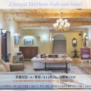 8.8CAFE | 카오야이 여행 추천, 힐링과 감성 가득한 Khaoyai Biciclette Cafe and Hotel 후기