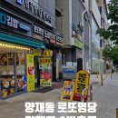 양재역 8번출구 앞 | 양재동 로또 명당 신분당선 양재역 8번 출구 뮤직 마트 로또 판매점