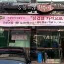 농협안심한우마을길동 이미지