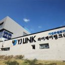 와이제이솔루션 이미지