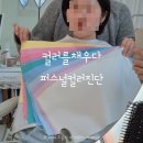 컬러를채우다 수원 퍼스널컬러진단 후기