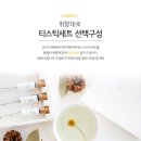 주식회사 꽃을담다