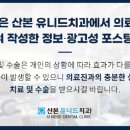 대우치과의원 이미지
