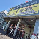 믿음타이어 | 믿음타이어 평택타이어 후기 차량 관리 맡기기 좋은 곳