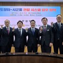 남도몰 세계일보