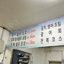수산시장 55호 이미지